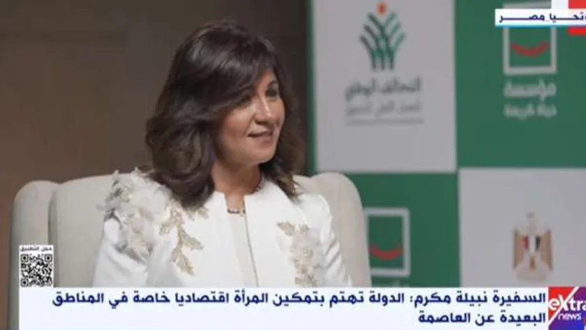 نبيلة مكرم: الرئيس السيسي دائما ما يثمن دور المرأة سياسيا واقتصاديا واجتماعيا
| يلا شوت