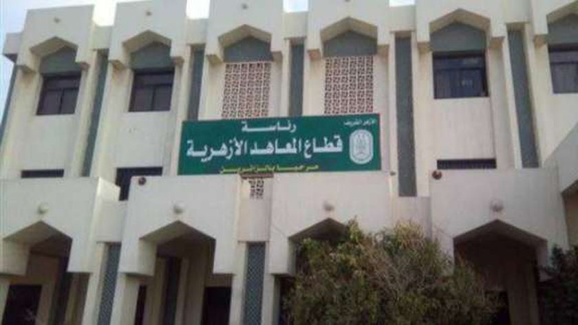 امتحانات نصف العام 2025 بالأزهر.. اعرف المواعيد
| يلا شوت