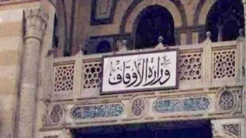 خطبة الجمعة اليوم.. «وَأَعِدُّوا۟ لَهُم مَّا ٱستَطَعتُم مِّن قُوَّة»
| يلا شوت