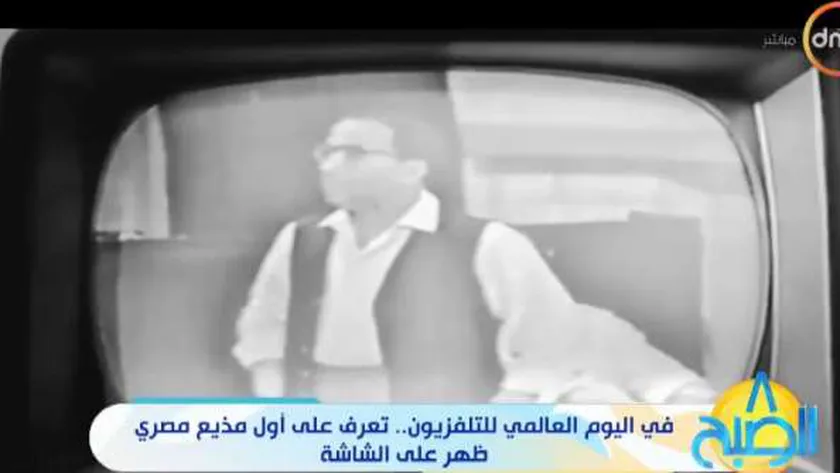 استمر 6 ساعات وبدأ بتلاوة قرآنية للمنشاوي.. حكاية أول بث تلفزيوني من ماسبيرو
| يلا شوت