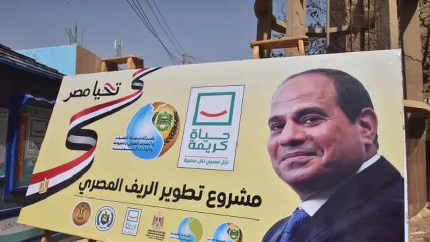 «التخطيط»: تطوير 77 منطقة حضرية صغيرة بـ4.4 مليار جنيه ضمن «حياة كريمة»
| يلا شوت