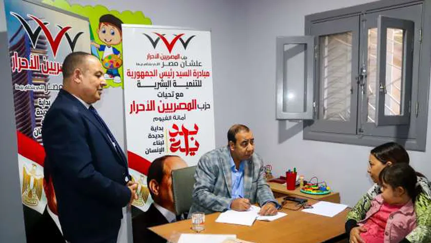 «المصريين الأحرار» بالفيوم ينظم قافلة مجانية لذوي الهمم ضمن مبادرة «بداية»
| يلا شوت