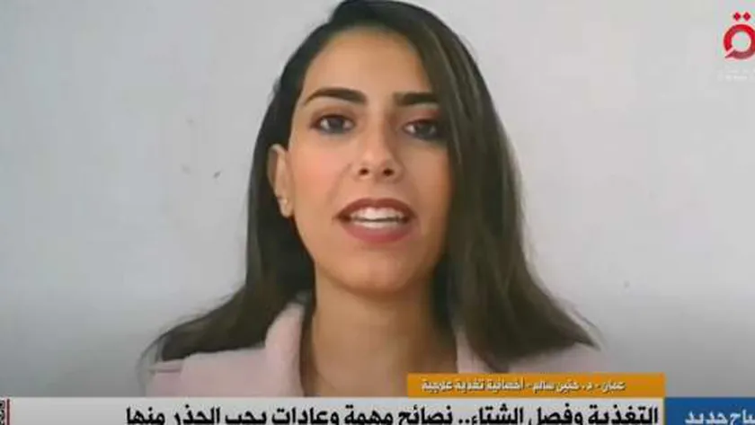 أخصائية تغذية علاجية: السكريات والدهون تدفئ الجسم لكنها تضر بالصحة
| يلا شوت
