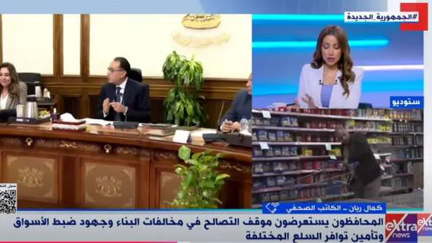 كاتب صحفي: الحكومة تضع ملفي الأسعار ومخالفات البناء على رأس أولوياتها
| يلا شوت