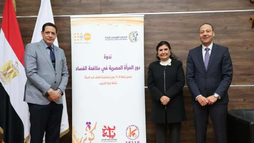 «القومي للمرأة» ينظم ندوة عن دور المرأة المصرية في مكافحة الفساد
| يلا شوت