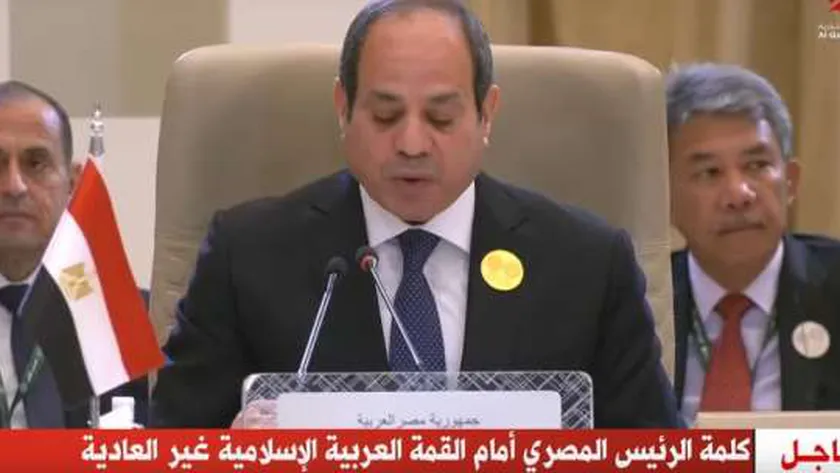 الرئيس السيسي: أعلنها صراحة باسم مصر سنقف ضد أي مخطط لتصفية القضية الفلسطينية
| يلا شوت