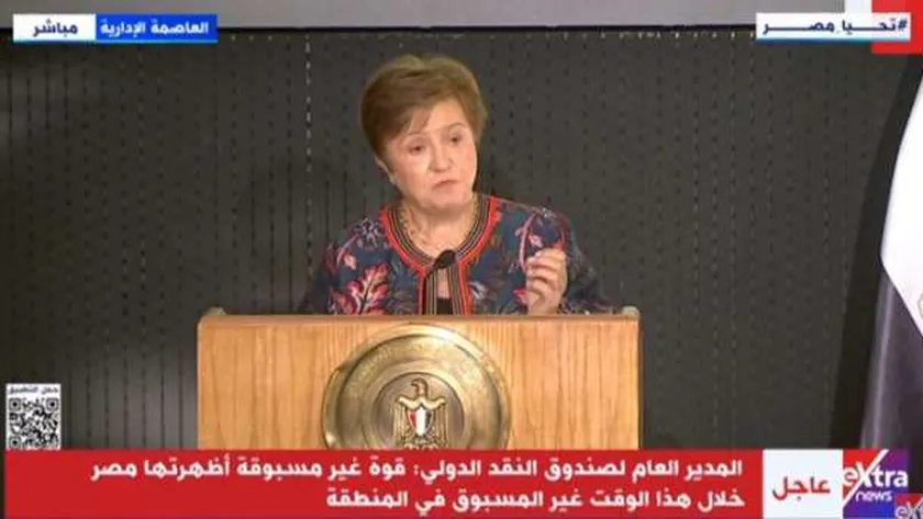 عاجل/ مدير صندوق النقد الدولي تشيد بالمصريين: بلدكم أصبح أكثر أمانا في عالم يتسم بالصدمات الاقتصادية
| يلا شوت