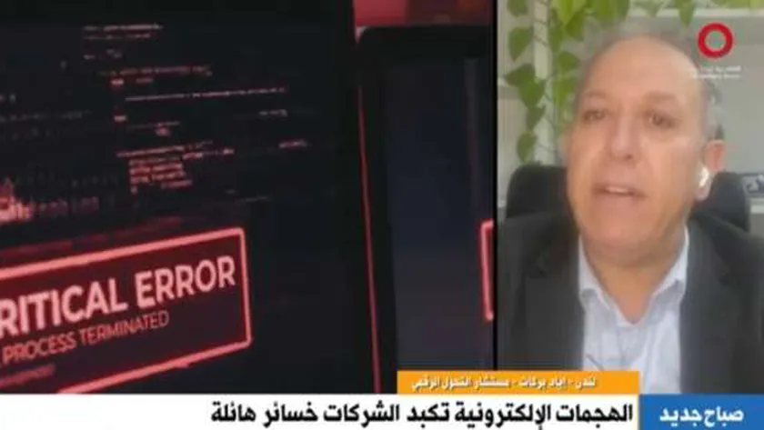 مستشار التحول الرقمي: الذكاء الاصطناعي وسيلة لمواجهة الهجمات الإلكترونية
| يلا شوت