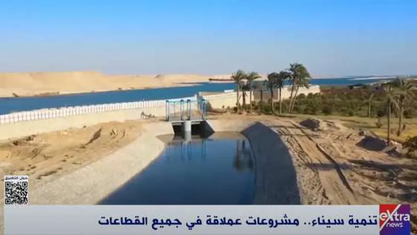 «إكسترا نيوز»: تنمية سيناء محور رئيسي في إطار استراتيجية الدولة لجذب المستثمرين
| يلا شوت