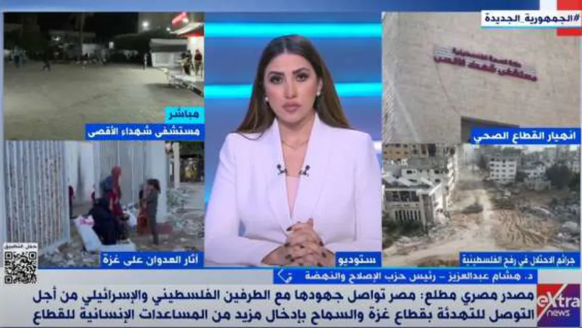 رئيس «الإصلاح والنهضة»: توحيد الصف الفلسطيني يعطي قوة للمفاوضات
| يلا شوت