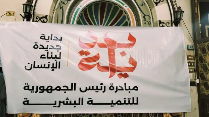 كاتب صحفي: الدولة المصرية حريصة على تحقيق العدالة الاجتماعية بمفهومها الأشمل
| يلا شوت