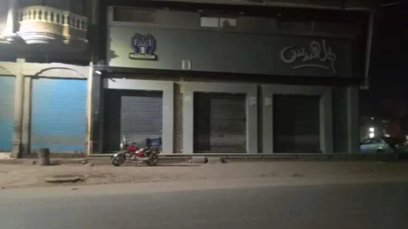 4 فئات مستثناة من تطبيق مواعيد غلق المحلات بالتوقيت الشتوي
| يلا شوت