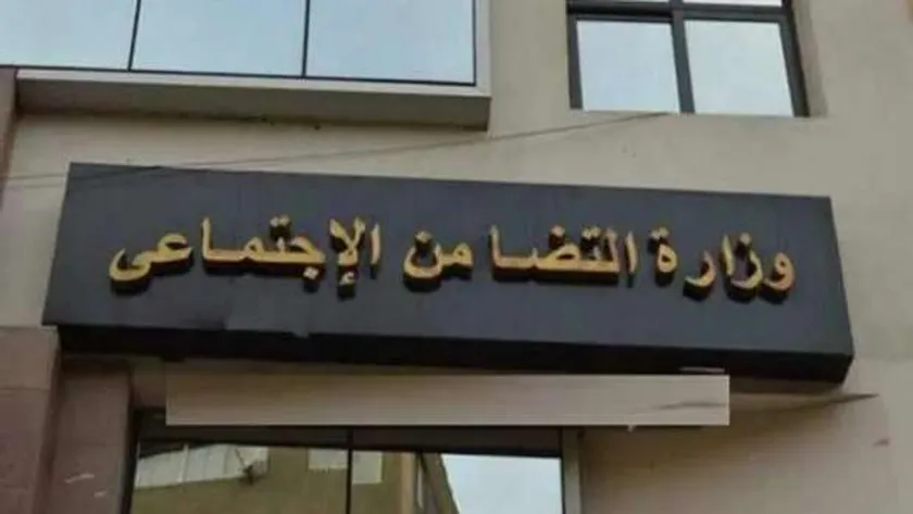 وظائف وزارة التضامن الاجتماعي.. التقديم ينتهي في هذا الموعد
| يلا شوت