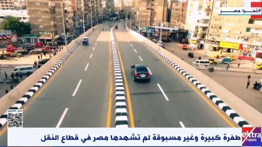 طفرة نقل غير مسبوقة.. مشروعات عملاقة ترسخ رؤية الجمهورية الجديدة
| يلا شوت