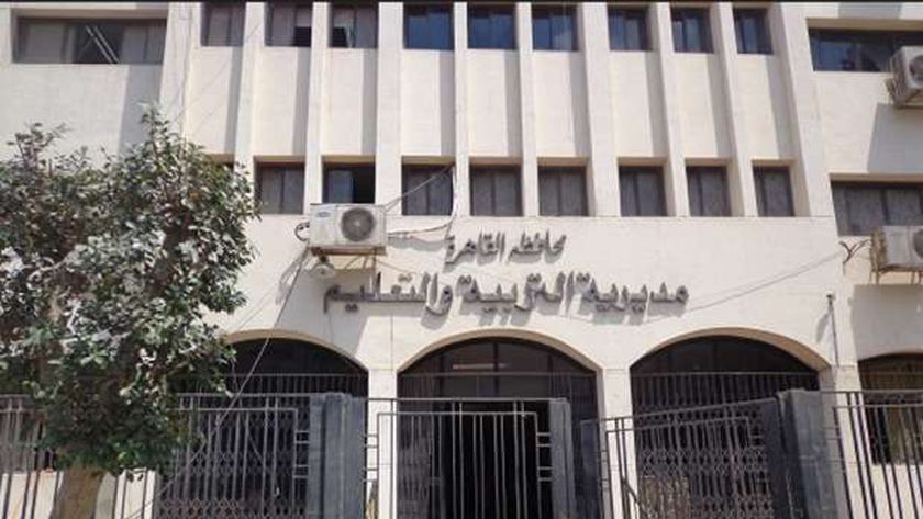 جدول امتحانات الصفين الأول والثاني الإعدادي بالقاهرة 2025
| يلا شوت