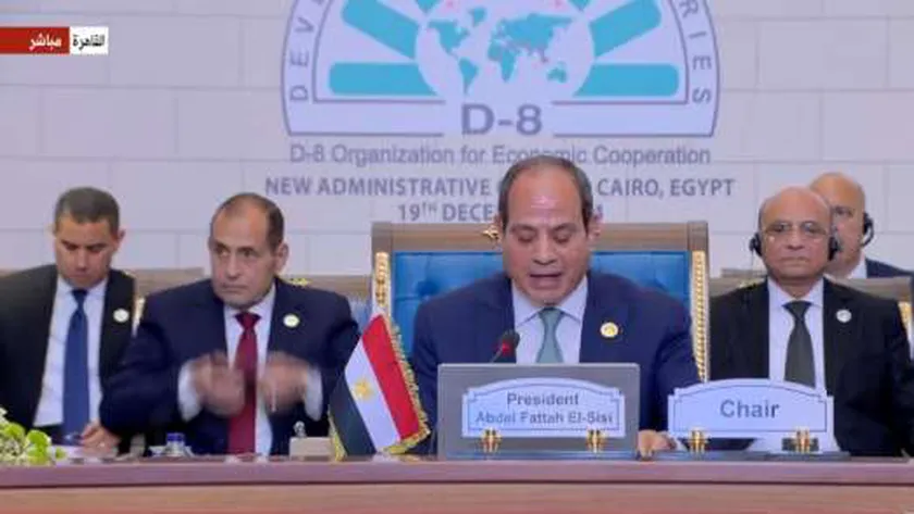 عاجل| نص كلمة السيسي أمام قمة الدول الثماني.. تعاون في مواجهة التحديات الدولية
| يلا شوت