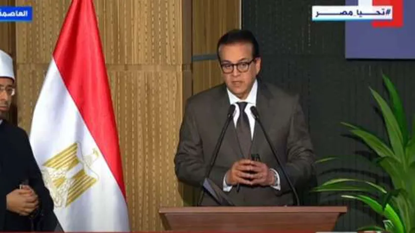 وزير الصحة: منصة «وقاية» تهدف إلى نشر القيم الإنسانية بين المواطنين
| يلا شوت