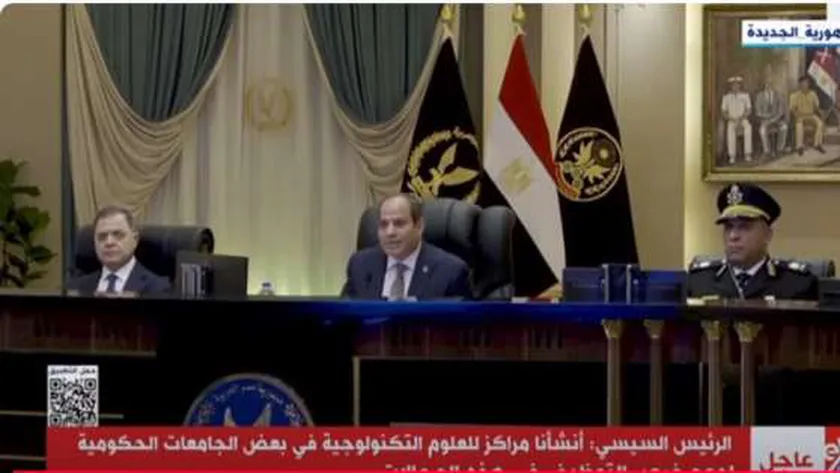 الرئيس السيسي: المتحف المصري الكبير نقلة عالمية ويحظى باهتمام شديد من الدولة
| يلا شوت