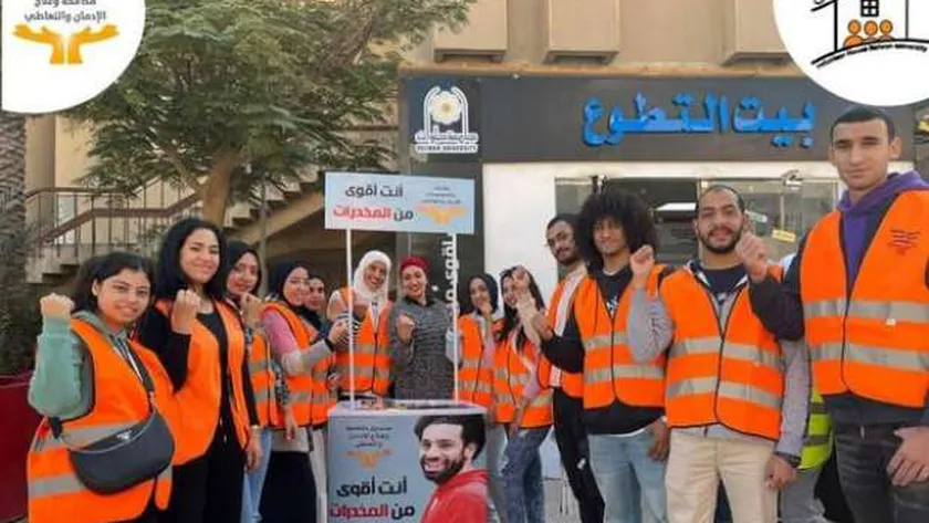 صندوق مكافحة الإدمان ينظم احتفالية «التطوع مستقبلنا».. فعاليات متنوعة
| يلا شوت