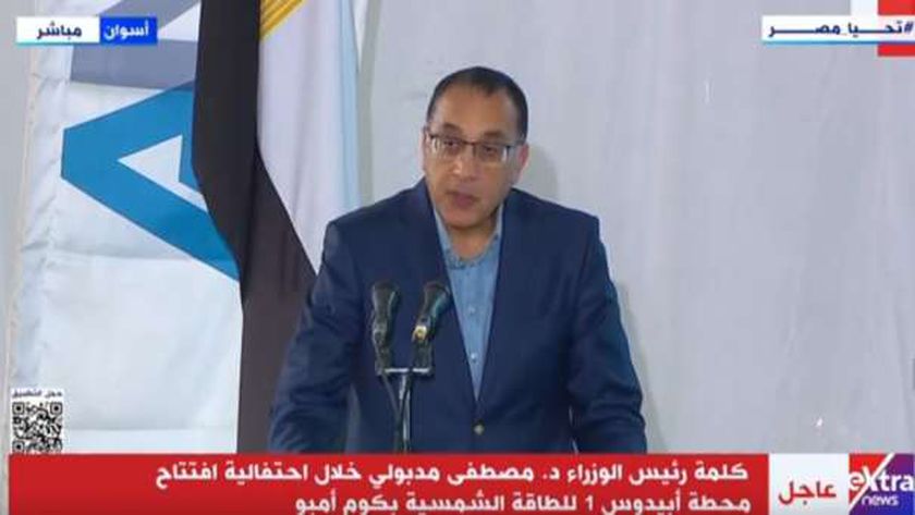 أنشطة رئيس مجلس الوزراء خلال أسبوع.. لقاءات واجتماعات وافتتاحات
| يلا شوت
