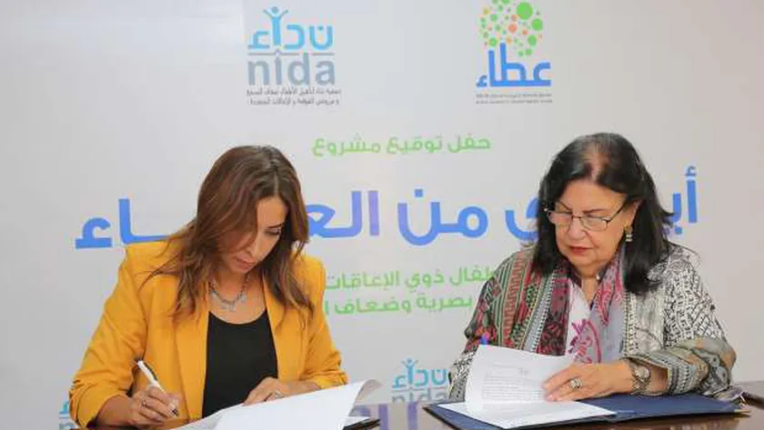 «التضامن» تعلن عن مشروع «أيادي من العطاء» بالتعاون مع جمعية «نداء»
| يلا شوت