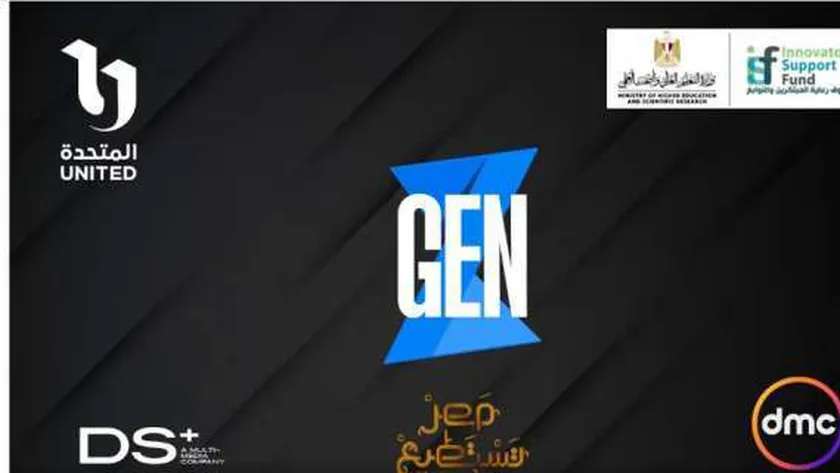 رئيس صندوق رعاية المبتكرين: برنامج gen z فرصة لدعم طلاب الجامعات
| يلا شوت