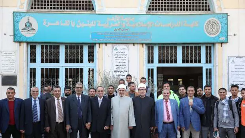 رئيس جامعة الأزهر بندوة «الإعجاز البلاغي في القرآن»: القول السديد يعادل الاستغفار
| يلا شوت