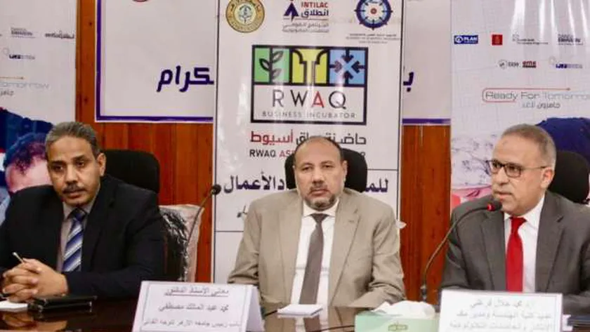 حاضنة الأعمال التكنولوجية (رواق) تنظم منتدى الابتكار بجامعة الأزهر بأسيوط
| يلا شوت