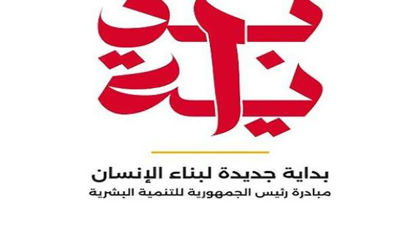 «بداية» تطلق بودكاست لتسليط الضوء على قصص النجاح ورفع الوعي بأهداف التنمية البشرية
| يلا شوت