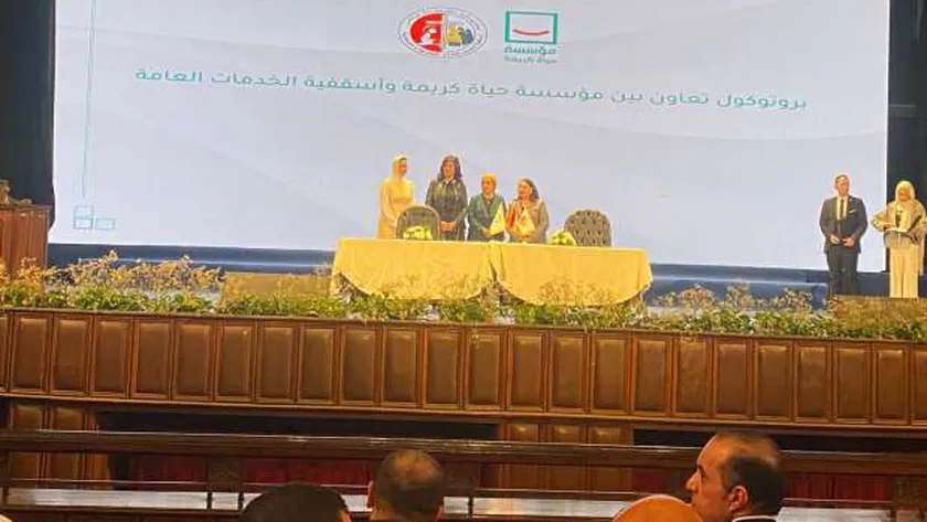 برتوكولات تعاون من «حياة كريمة» لدعم الأكثر احتياجا تزامنا مع يوم التضامن
| يلا شوت