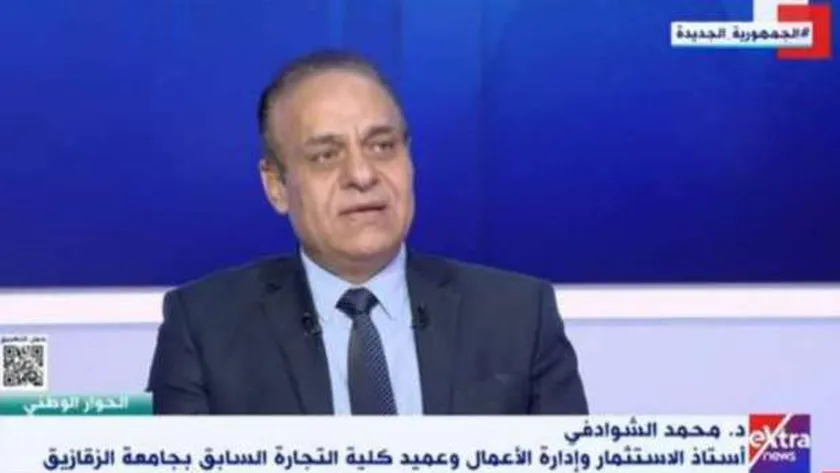 أستاذ استثمار: توطين الصناعة إحدى استراتيجيات تغيير واقع الاقتصاد
| يلا شوت