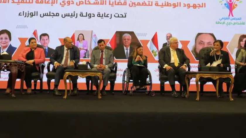 «الصحة»: استراتيجية شاملة لدمج ذوي الإعاقة ودعمهم صحيا واجتماعيا
| يلا شوت