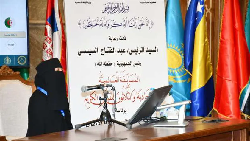 «حميراء مسعود» الفائزة في المسابقة العالمية للقرآن الكريم بمصر تشيد بالتنظيم
| يلا شوت