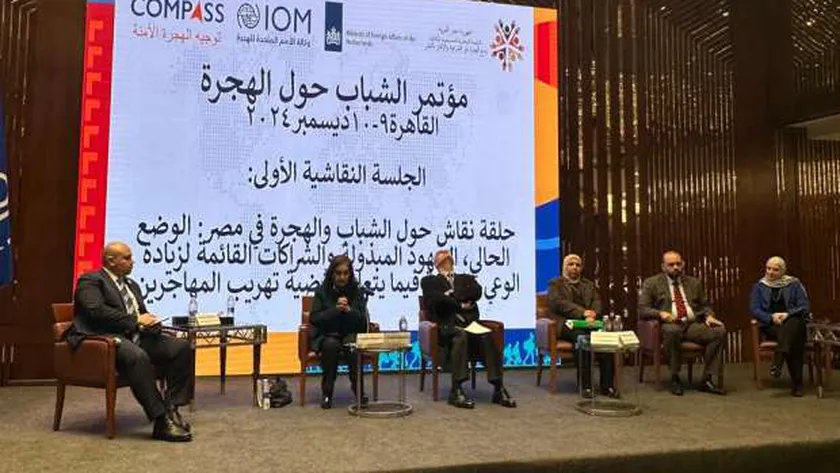 وزيرة التضامن تشارك في مؤتمر اللجنة الوطنية التنسيقية لمكافحة الهجرة غير الشرعية
| يلا شوت