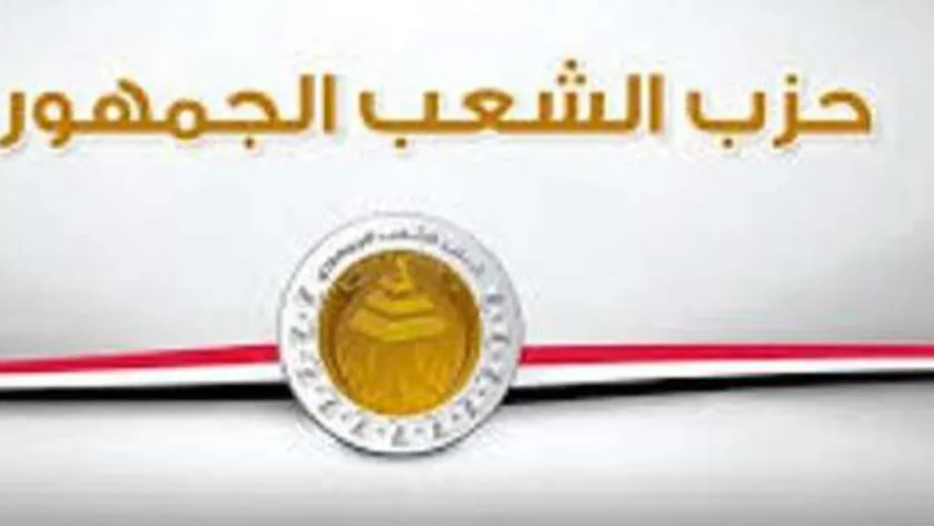 «الشعب الجمهوري» ينظم احتفالية لتجهيز 150 عروسًا في الجيزة الثلاثاء المقبل
| يلا شوت
