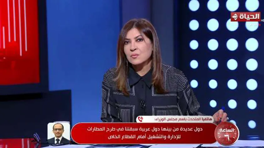 متحدث الحكومة: نسعى للشراكة مع القطاع الخاص في إدارة عدد من المطارات
| يلا شوت