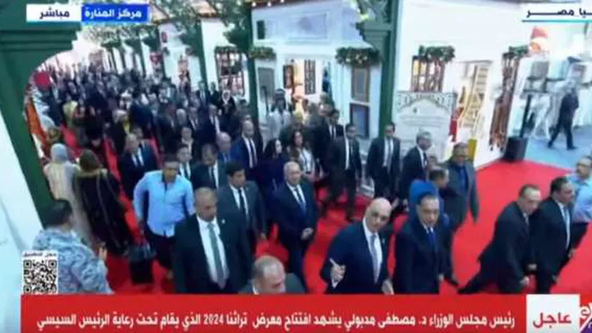 مدبولي يشهد افتتاح معرض تراثنا 2024.. بث مباشر
| يلا شوت