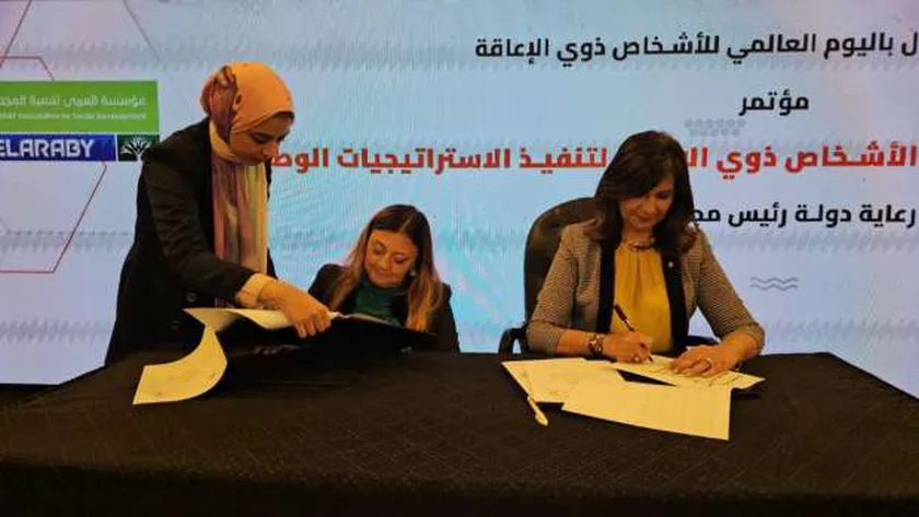 «القومي لذوي الإعاقة» يوقع بروتوكول تعاون مع التحالف الوطني للعمل الأهلي
| يلا شوت