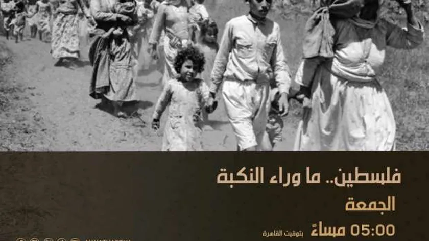 «ندوة عادل إمام».. و«معبر رفح».. خريطة «الوثائقية» اليوم الجمعة
| يلا شوت