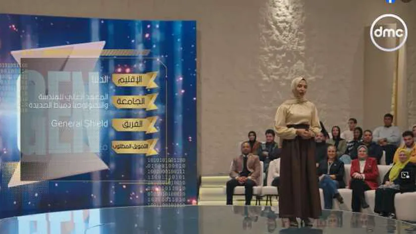 فريق «General Shield» يستعرض فكرة مشروعهم في «GEN Z»: يساعد طلاب الهندسة
| يلا شوت