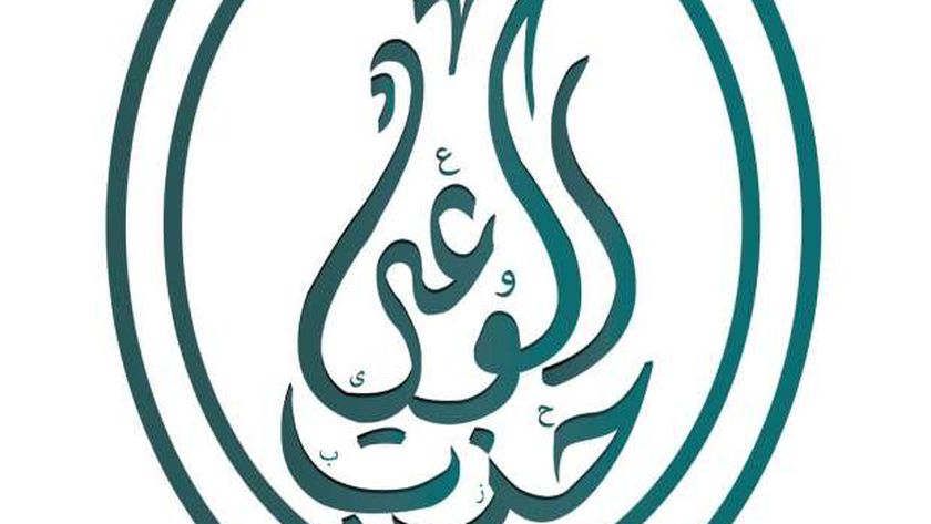 حزب الوعي: وقف إطلاق النار في غزة خطوة لإنهاء معاناة الشعب الفلسطيني
| يلا شوت