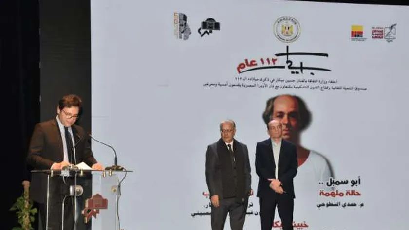 وزير الثقافة يفتتح متحف الفن الحديث بمعرض «خبيئة بيكار»
| يلا شوت