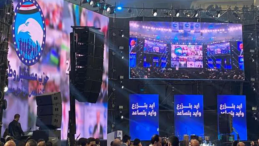 «مستقبل وطن» يعلن تكفله بسداد ديون صغار المزارعين على مستوى الجمهورية
| يلا شوت