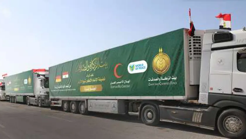 «بيت الزكاة» يُطلق أكبر قافلة مساعدات لأهالي غزة.. طعام ودواء لـ20 ألف أسرة
| يلا شوت