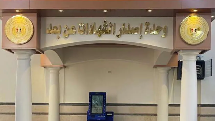 «العدل» تعلق العمل بفرع توثيق نادي قضاة مجلس الدولة في القاهرة
| يلا شوت