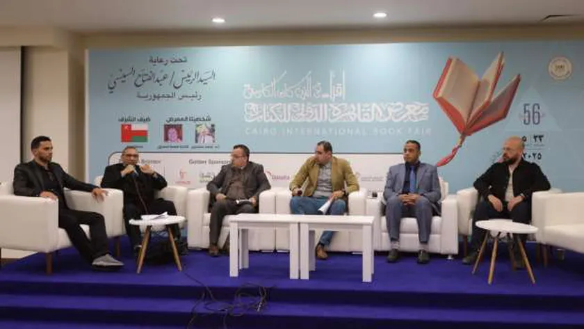 معرض الكتاب يناقش «ترجمة العلوم الإنسانية في زمن الذكاء الاصطناعي»
| يلا شوت
