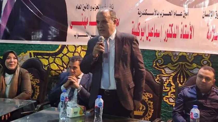 حزب الحرية المصري يفتتح مقرًا جديدًا لخدمة الشباب في الإسكندرية
| يلا شوت
