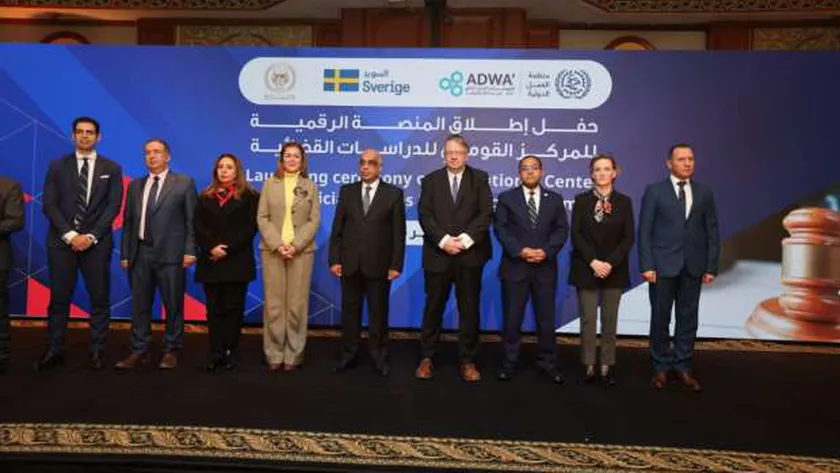 «العدل» تطلق منصة المركز القومي للدراسات القضائية
| يلا شوت