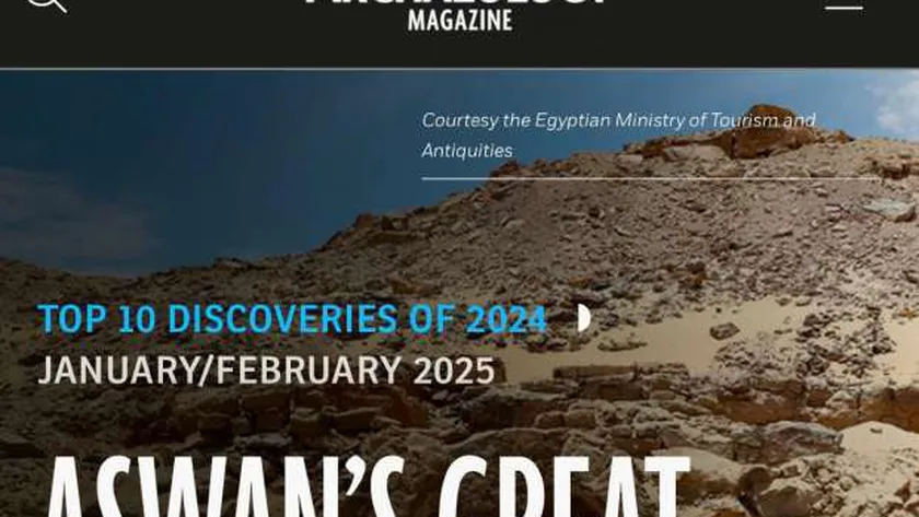مجلة أمريكية تختار جبانة أسوان الأثرية ضمن أهم 10 اكتشافات في 2024
| يلا شوت
