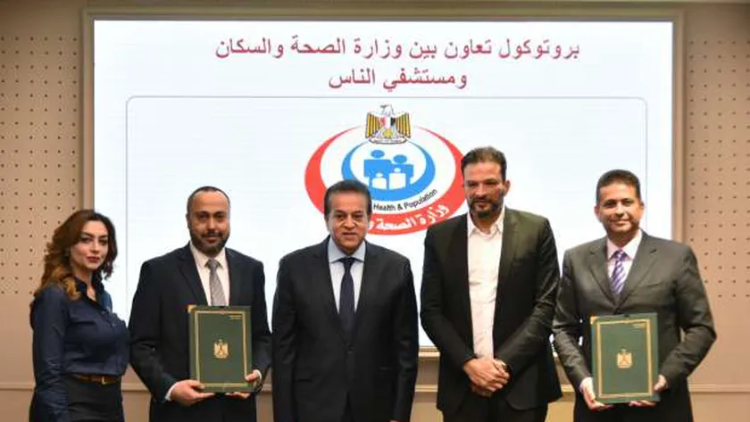 وزير الصحة يشهد توقيع بروتوكولي تعاون لاستقدام خبراء أجانب لمناظرة المرضى بمستشفيات الوزارة بالمجان
| يلا شوت